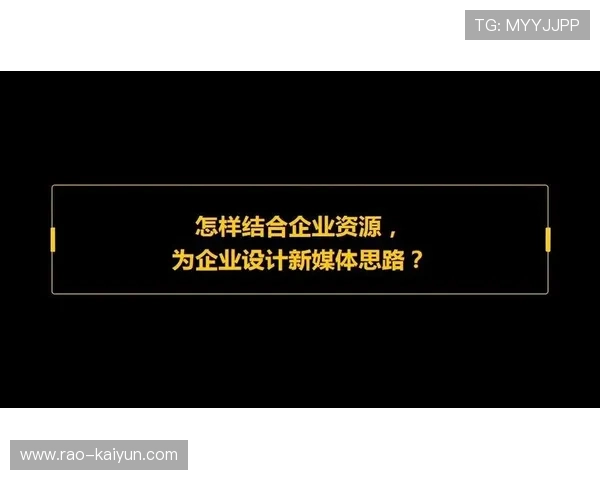 融合多媒体与新媒体推广中国篮球文化,增强影响力,篮球新媒体运营 融合多媒体与新媒体推广中国篮球文化,增强影响力,篮球新媒体运营