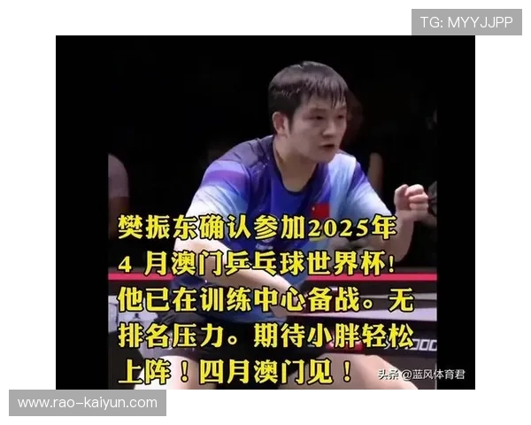 世界乒坛明星教练巡讲第77季城市名单公布，乒坛世界第一