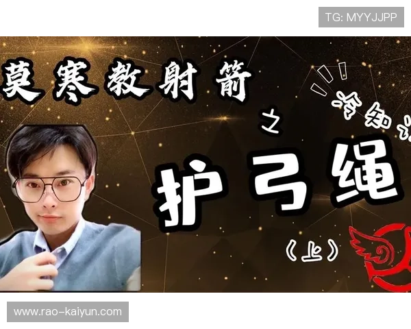 国际射箭线上教学平台开展教师教学能力认证,国际射箭联合会官网 国际射箭线上教学平台开展教师教学能力认证,国际射箭联合会官网