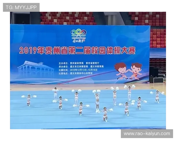 体操俱乐部与文化机构合作办展提升项目知名度，体操协会章程