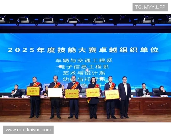 比赛官方发布赛事总结报告